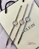 ساعت جولیوس زنانه فلزی مدل JA-1453